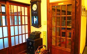 草津温泉 永田屋